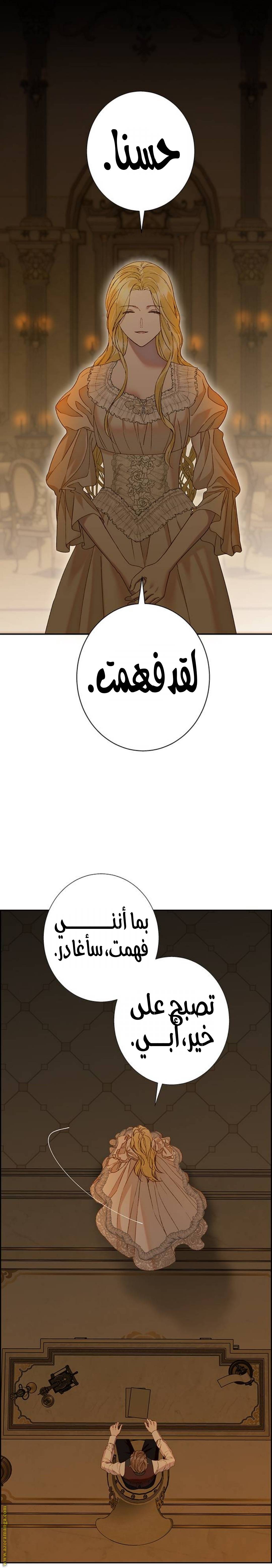 الصفحة 18