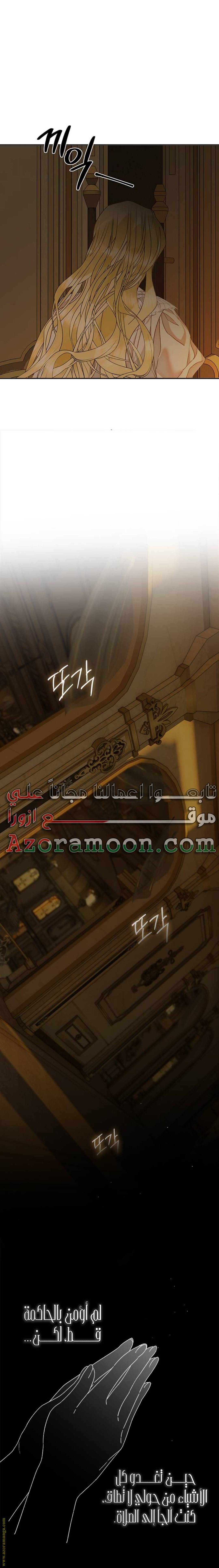 الصفحة 20