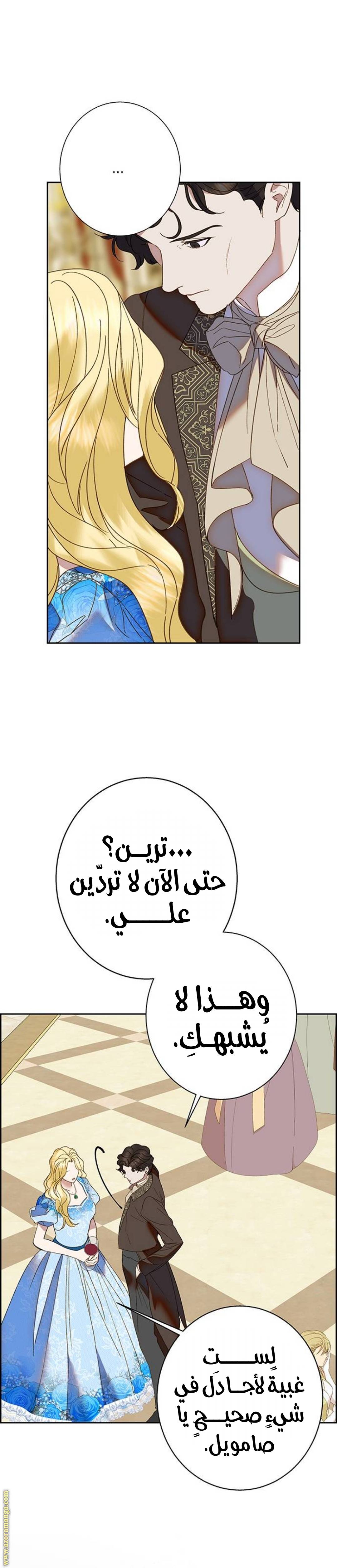الصفحة 15