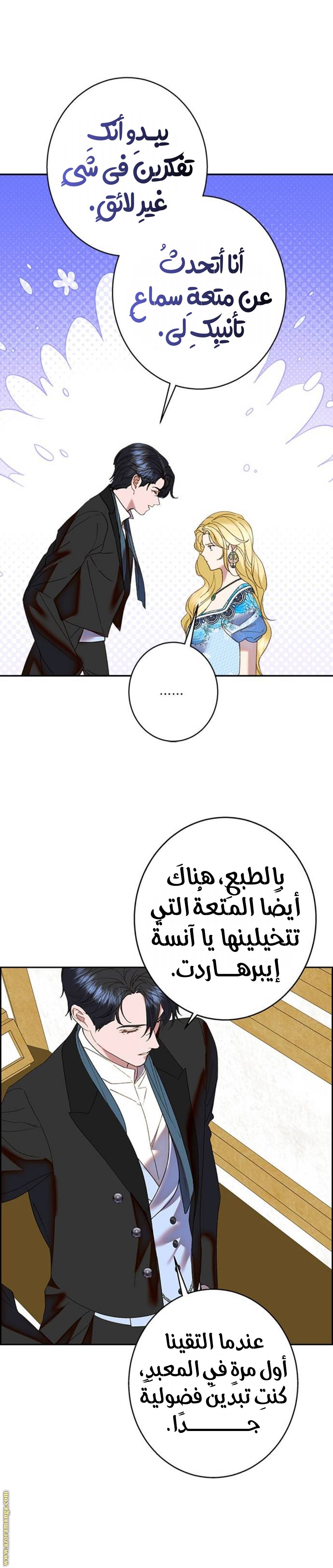 الصفحة 25