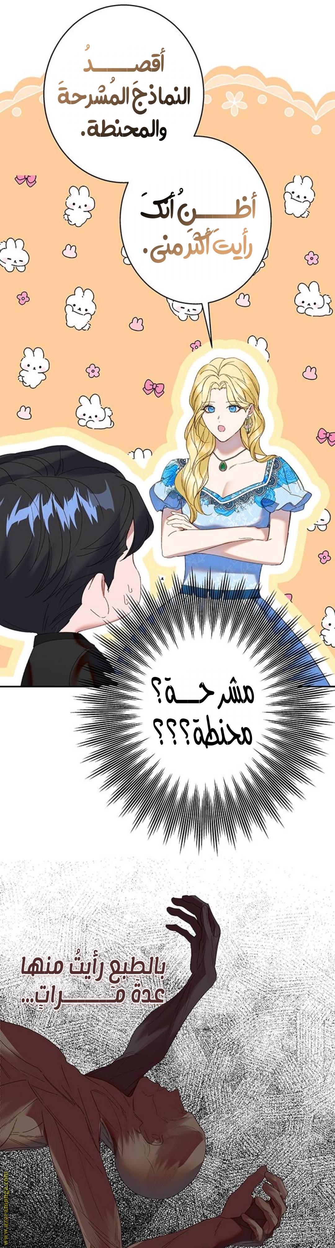 الصفحة 28