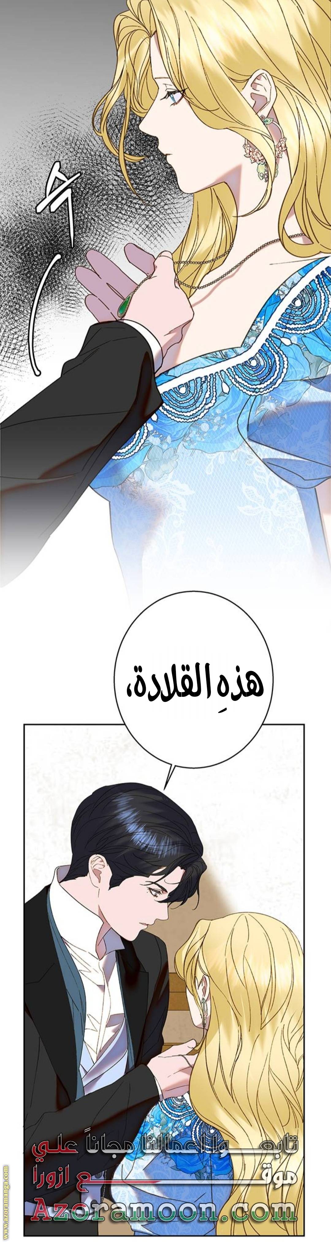 الصفحة 32