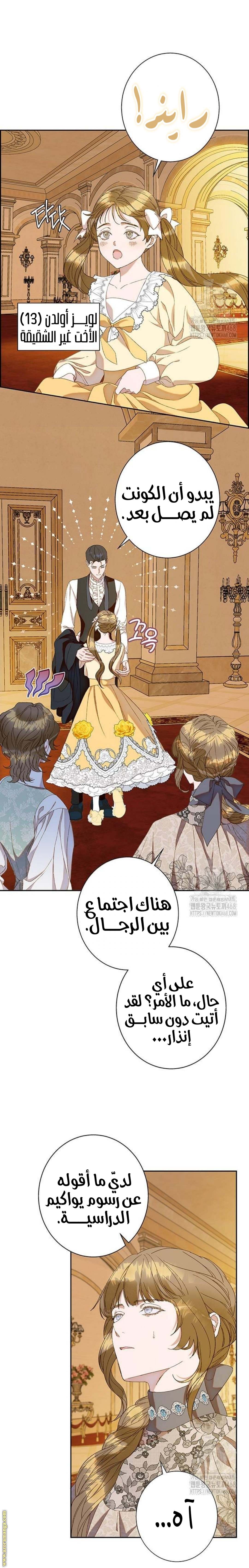 الصفحة 12
