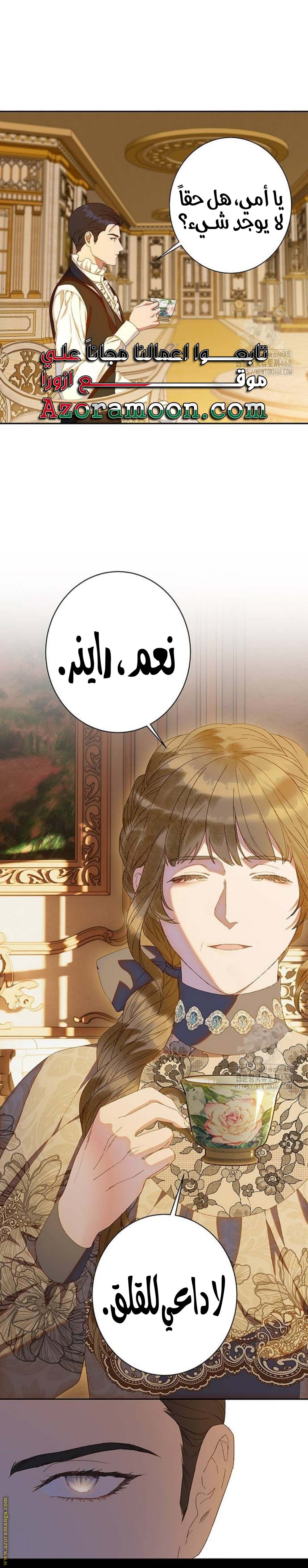 الصفحة 15