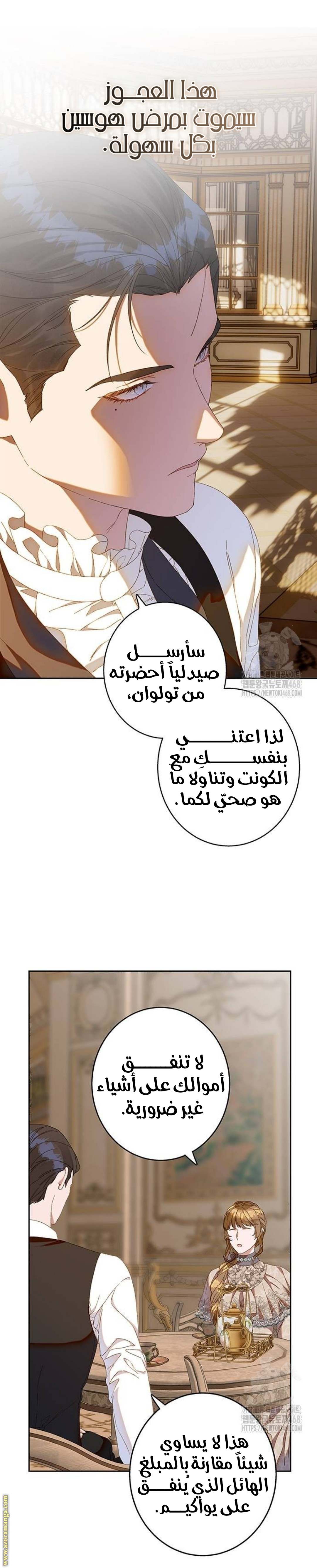 الصفحة 18