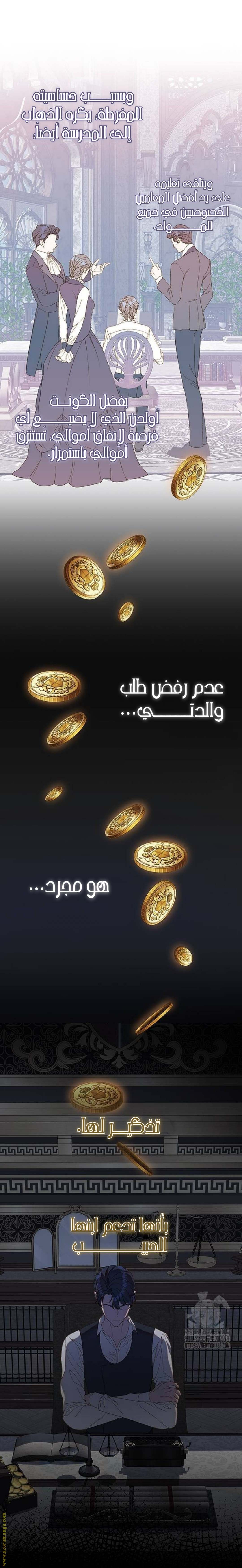 الصفحة 20
