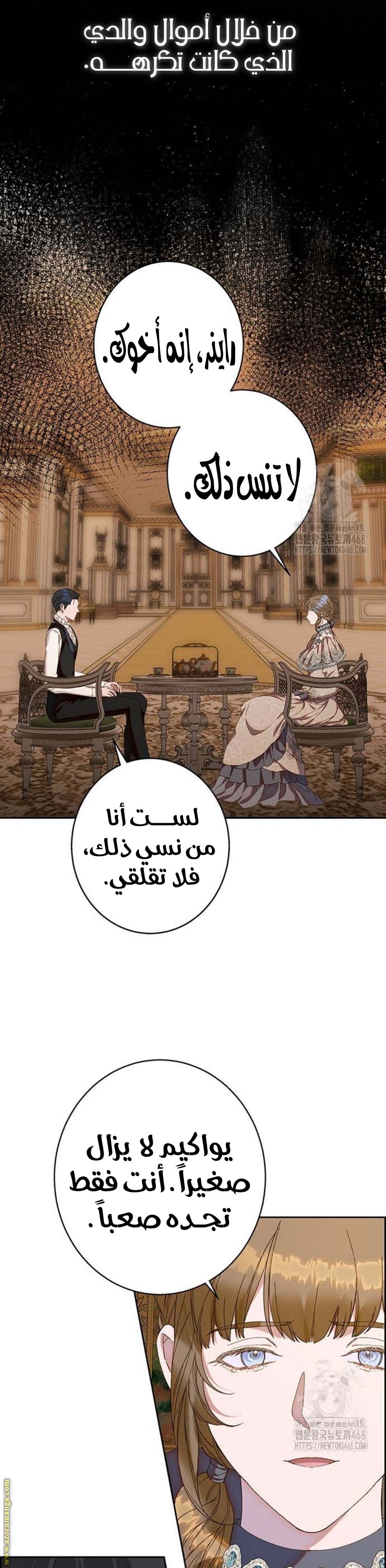 الصفحة 21