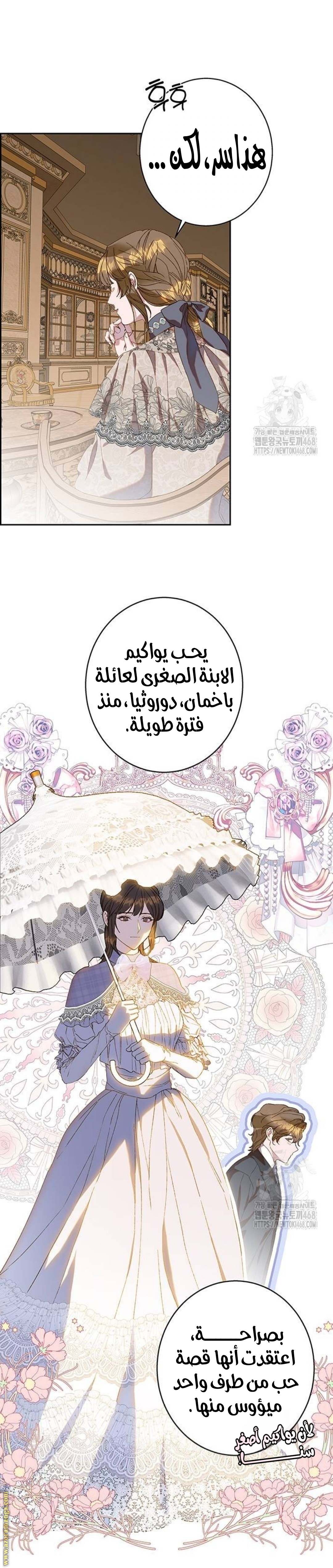 الصفحة 25