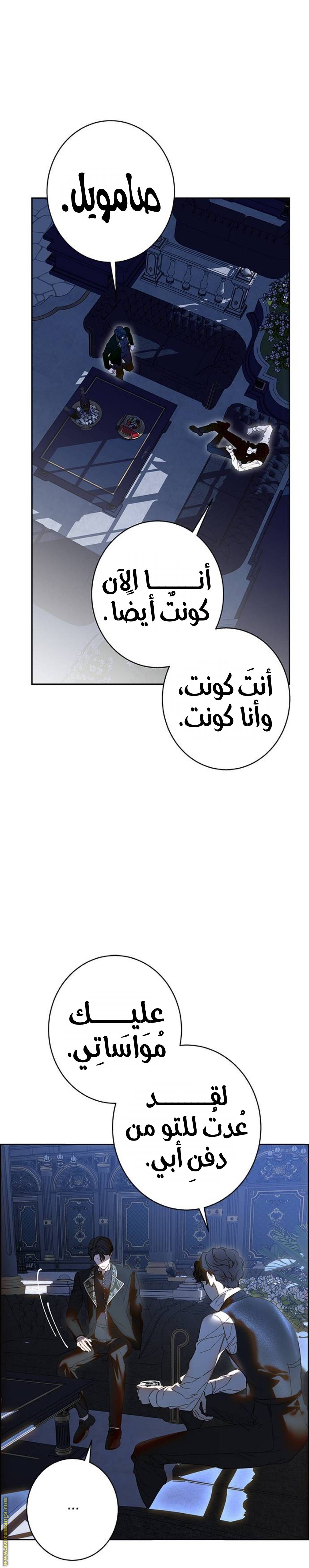 الصفحة 3