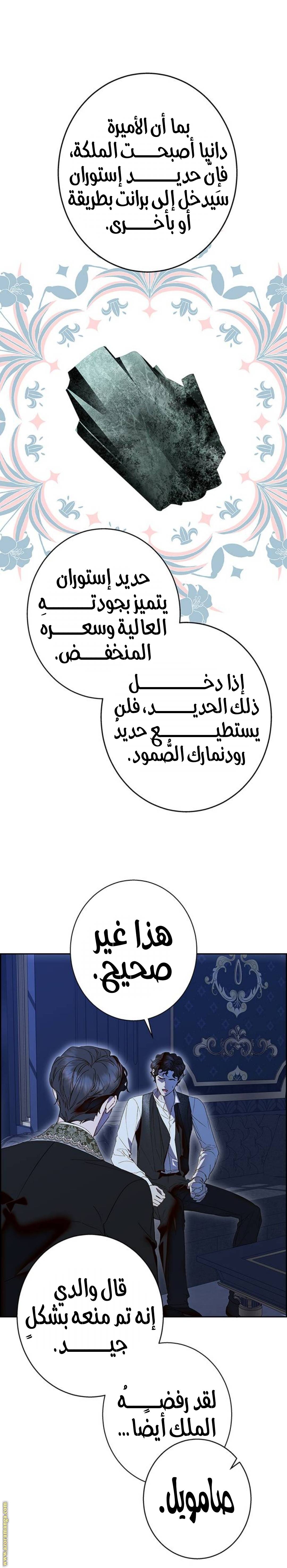 الصفحة 18