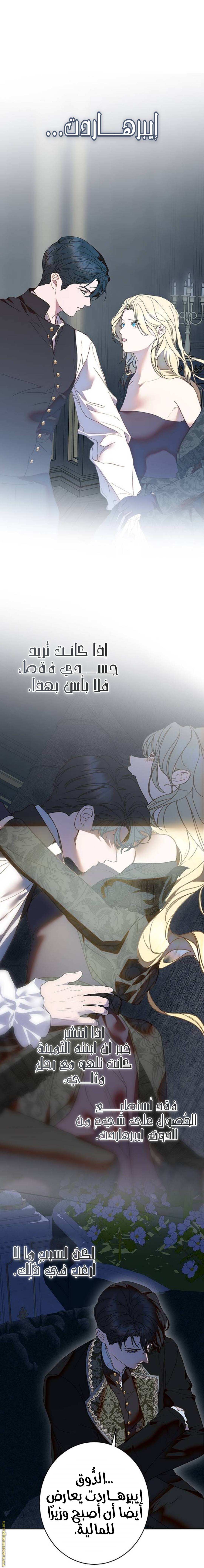 الصفحة 20