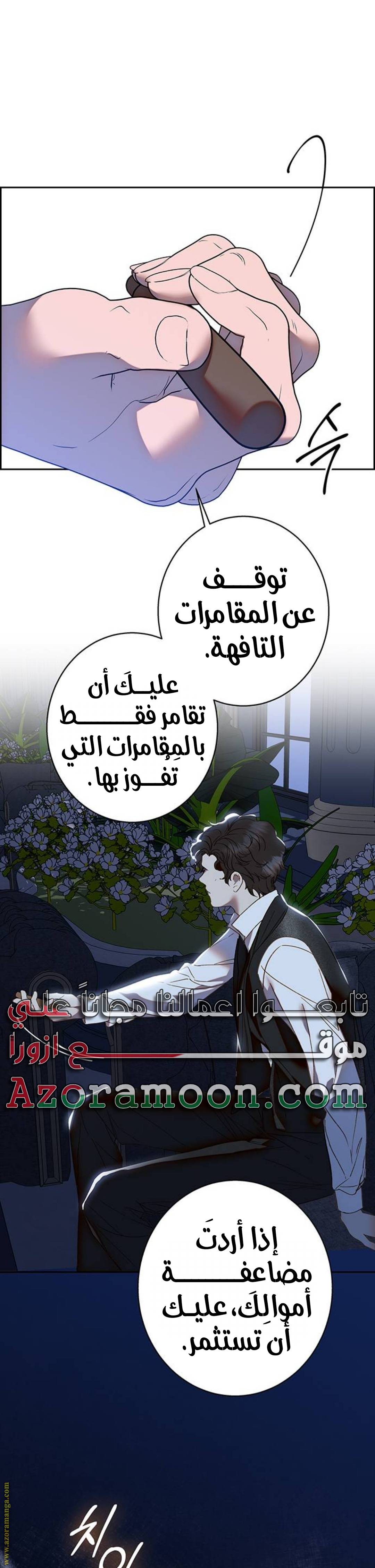 الصفحة 24