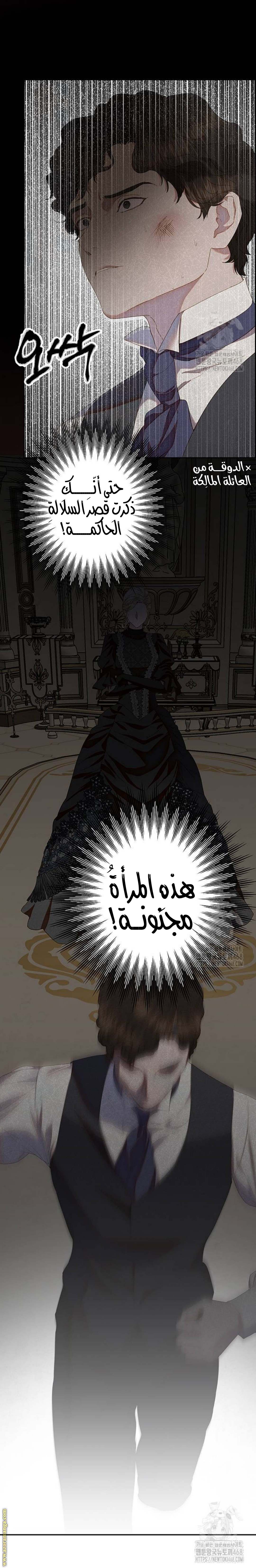 الصفحة 12