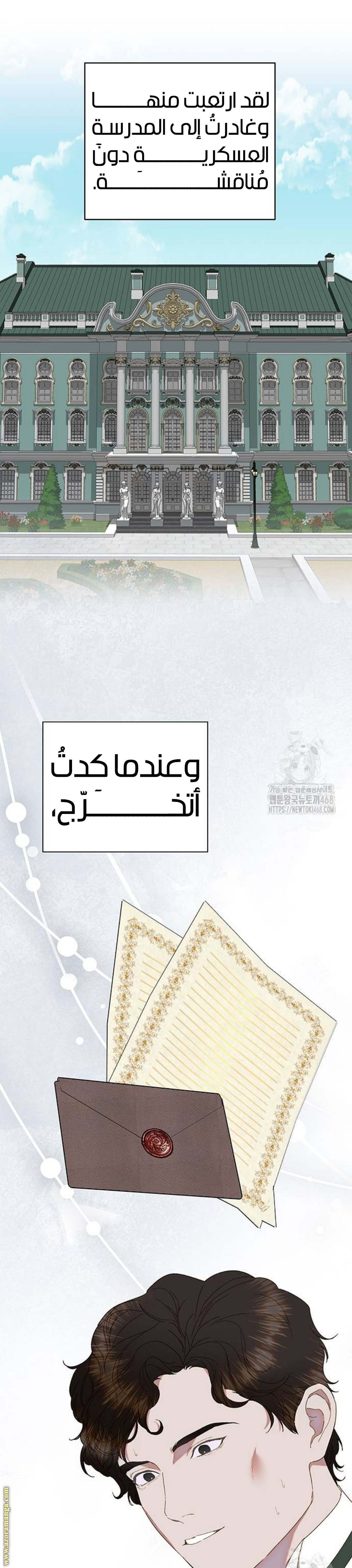 الصفحة 13