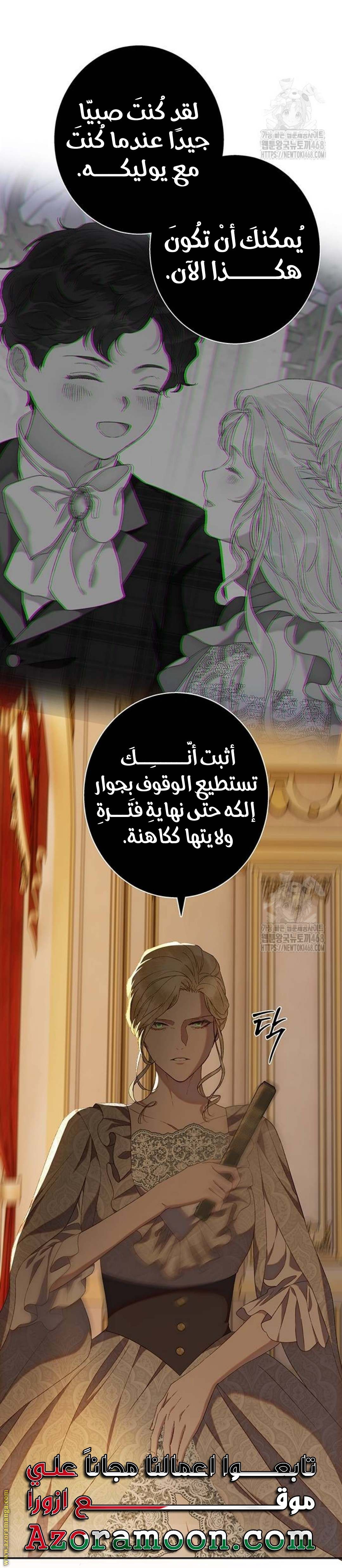 الصفحة 17