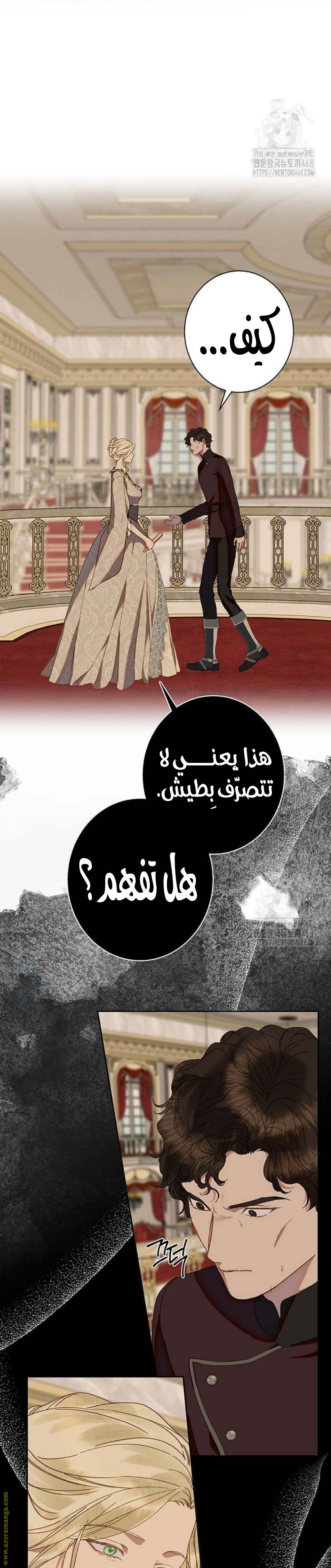 الصفحة 18