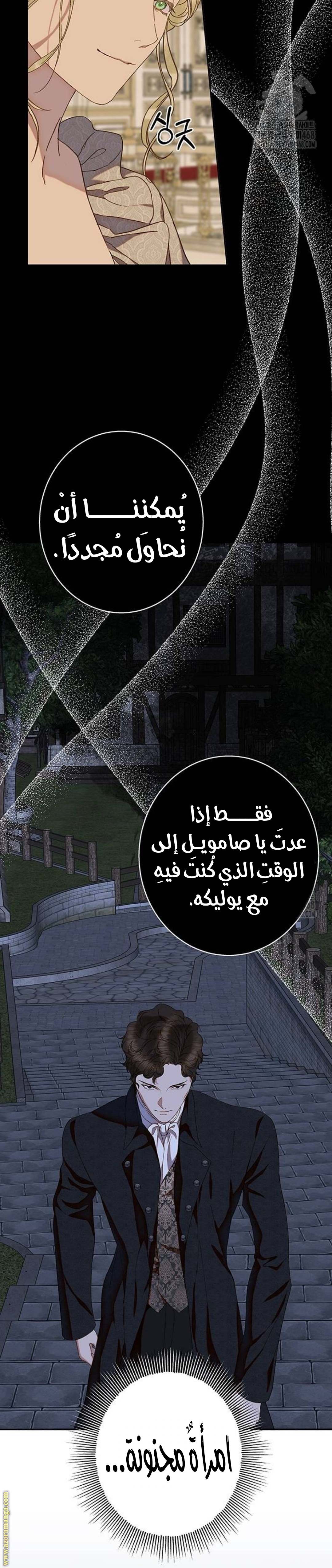 الصفحة 19