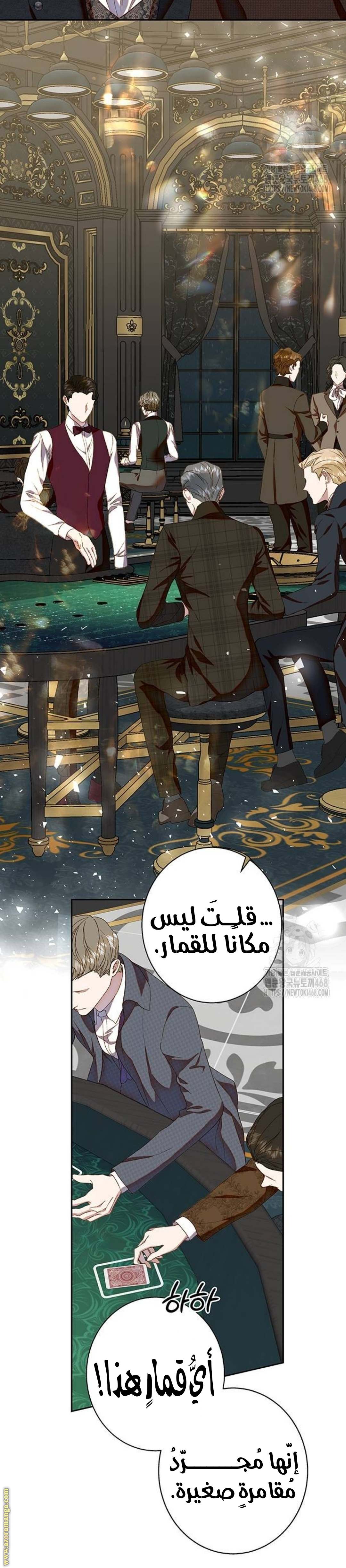 الصفحة 25