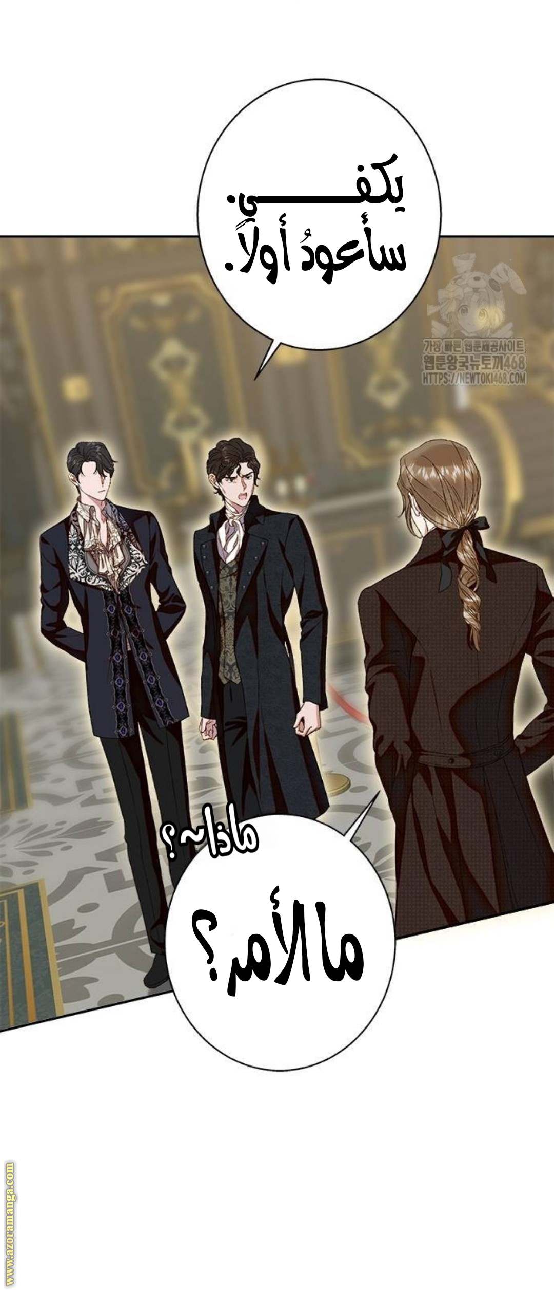 الصفحة 28