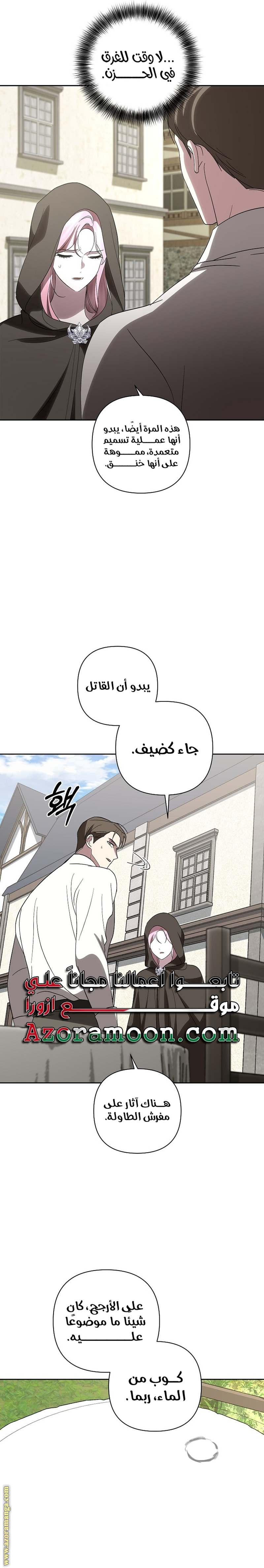 الصفحة 15