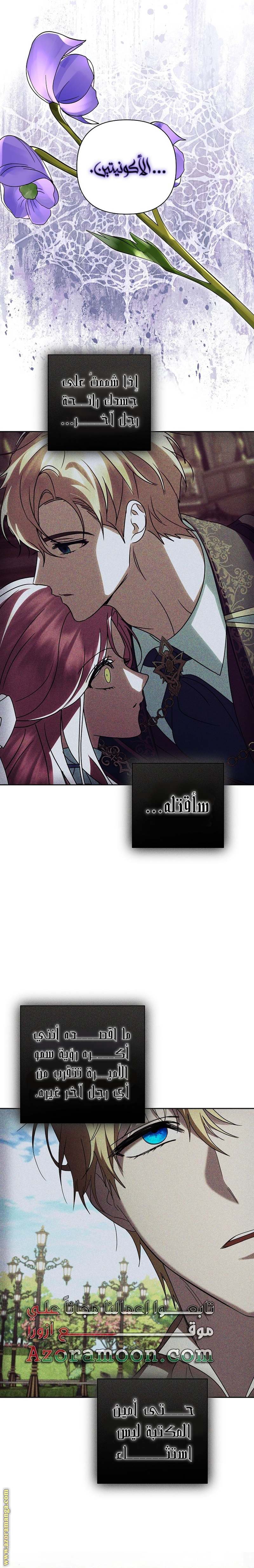 الصفحة 18