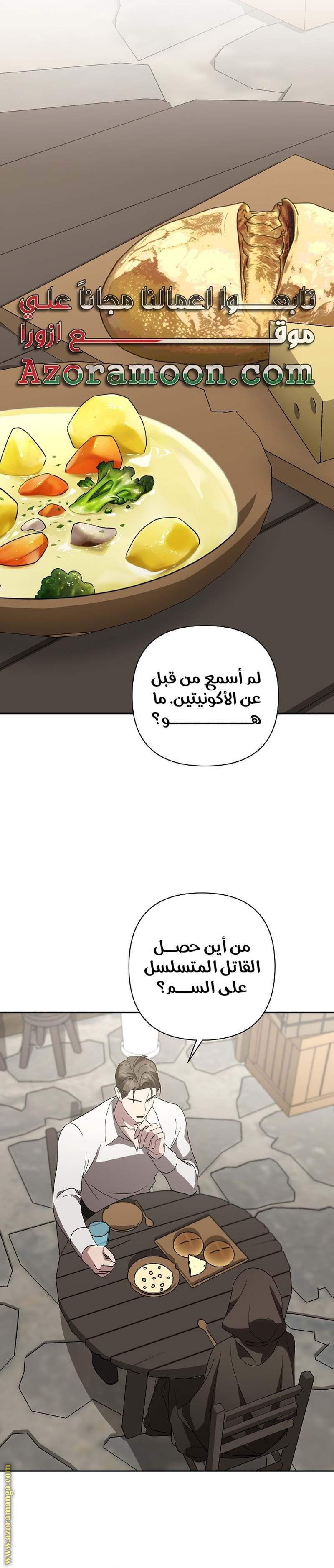الصفحة 20