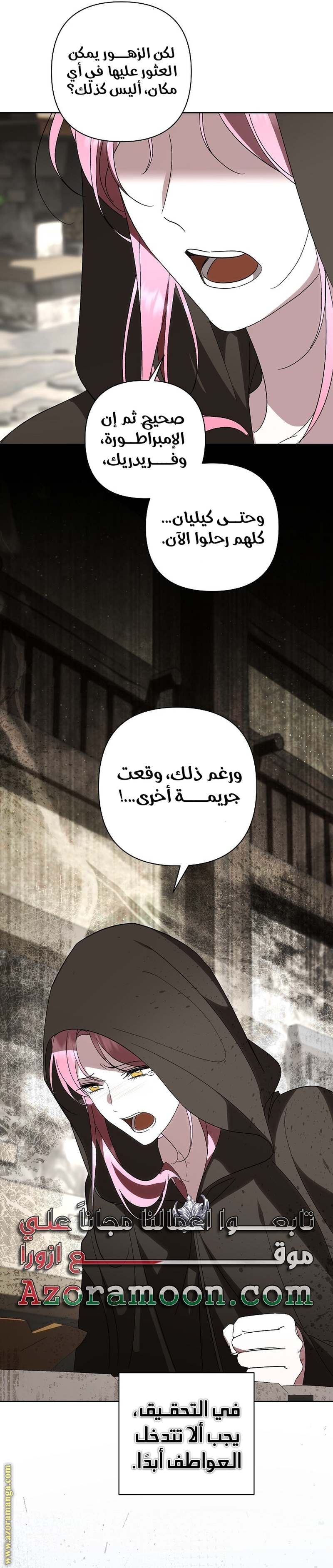 الصفحة 22