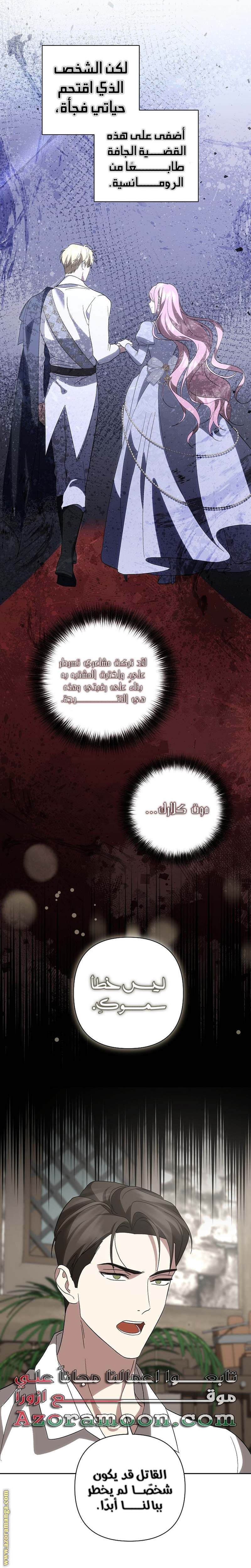 الصفحة 23