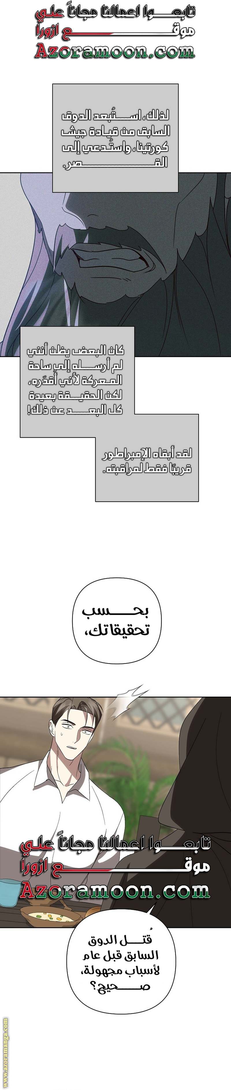 الصفحة 27