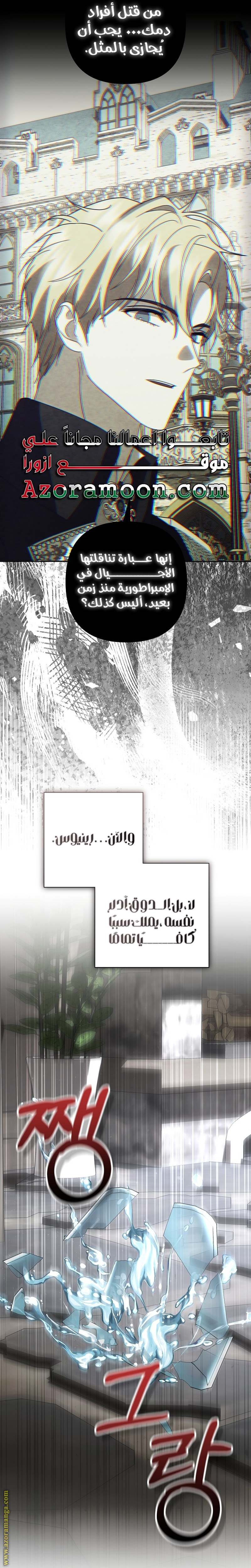 الصفحة 29