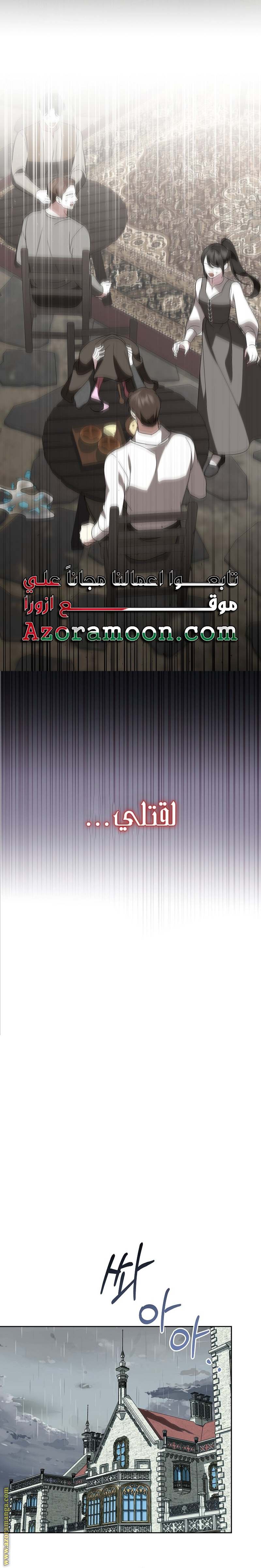 الصفحة 30
