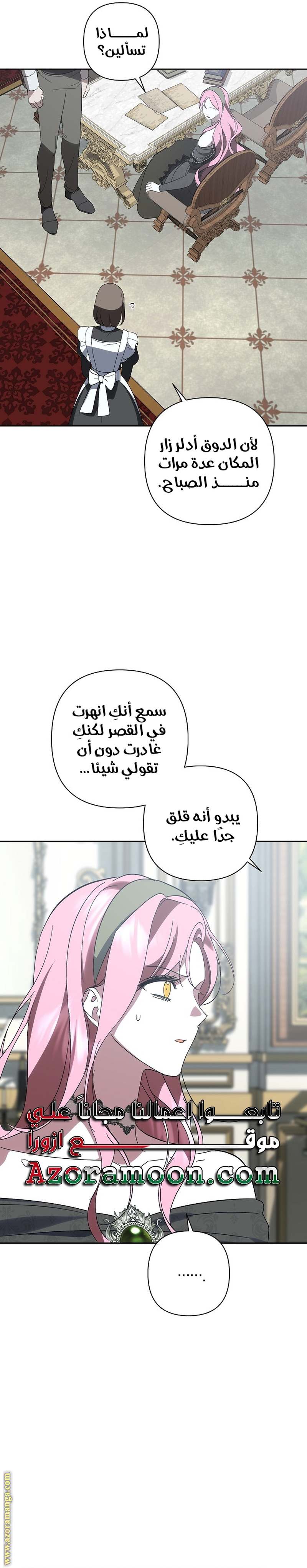 الصفحة 32