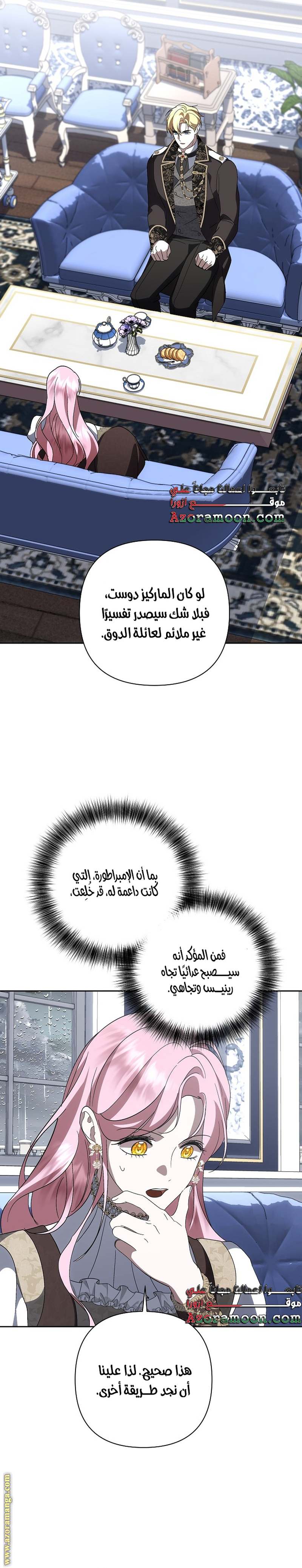 الصفحة 14