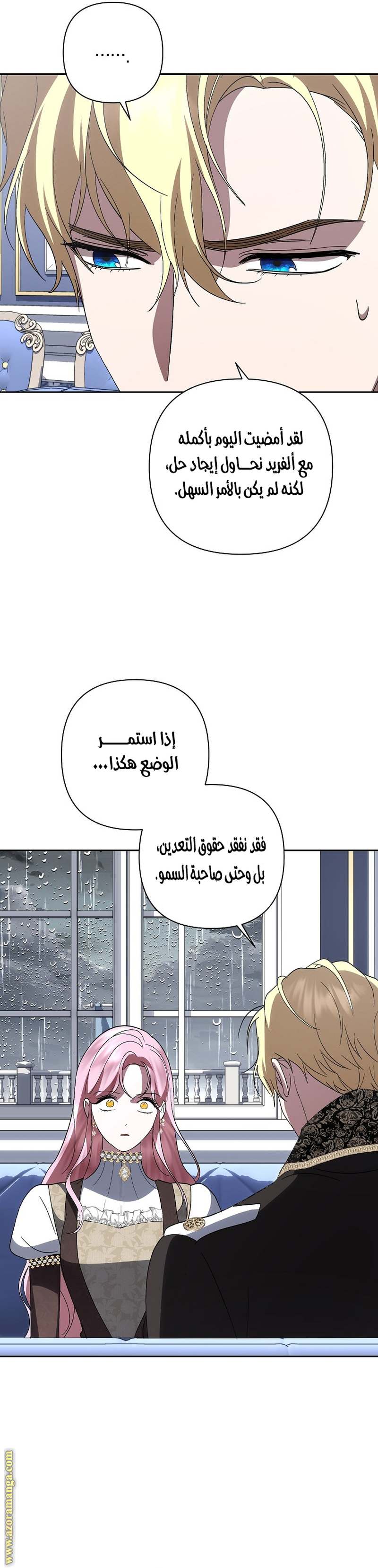 الصفحة 15