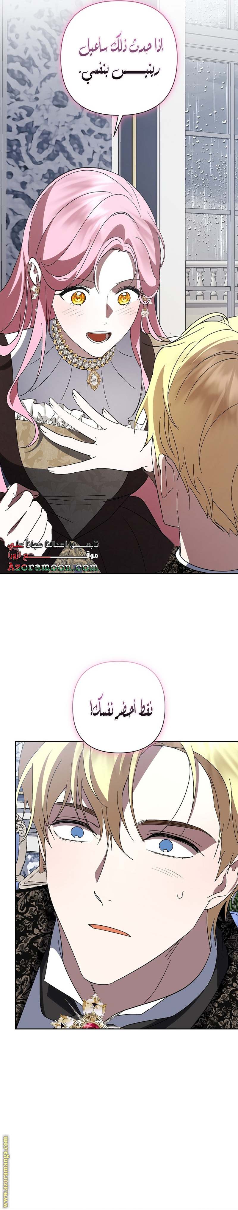 الصفحة 18