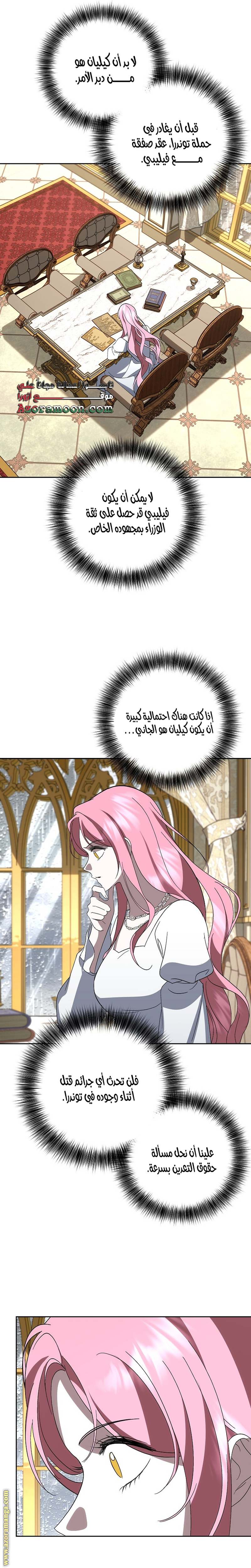 الصفحة 22