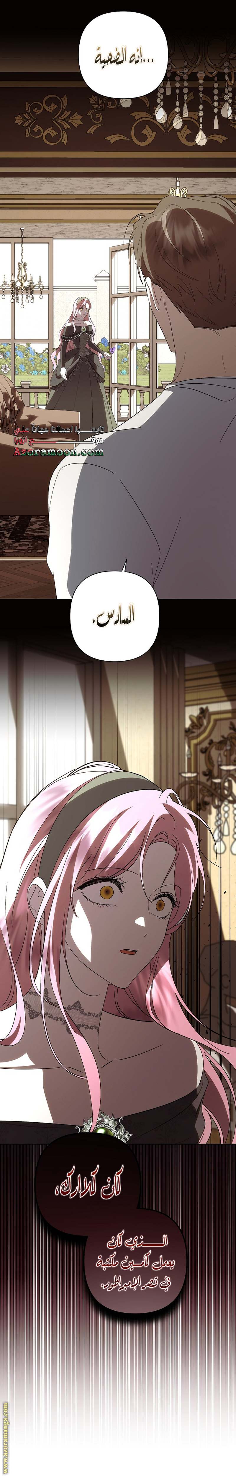 الصفحة 31
