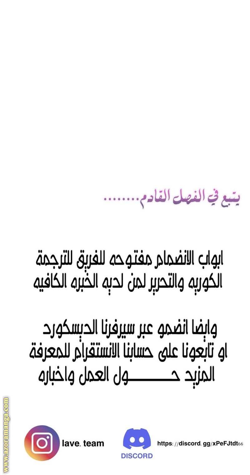 الصفحة 32