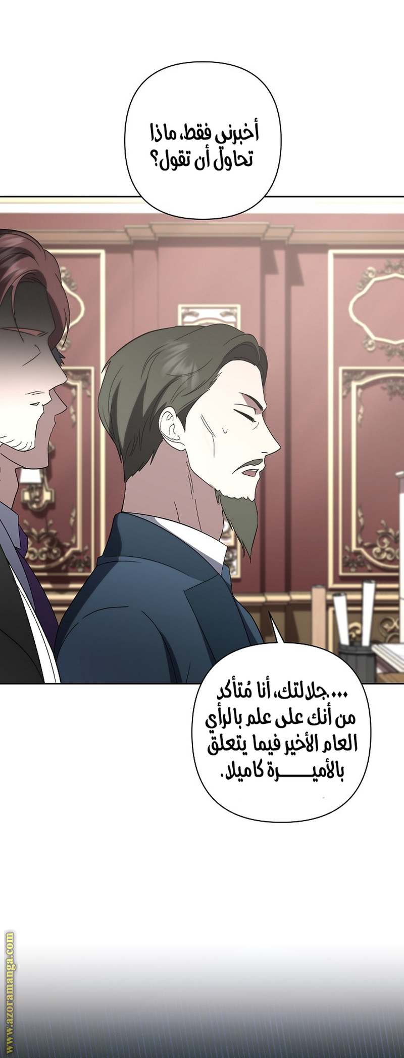 الصفحة 14
