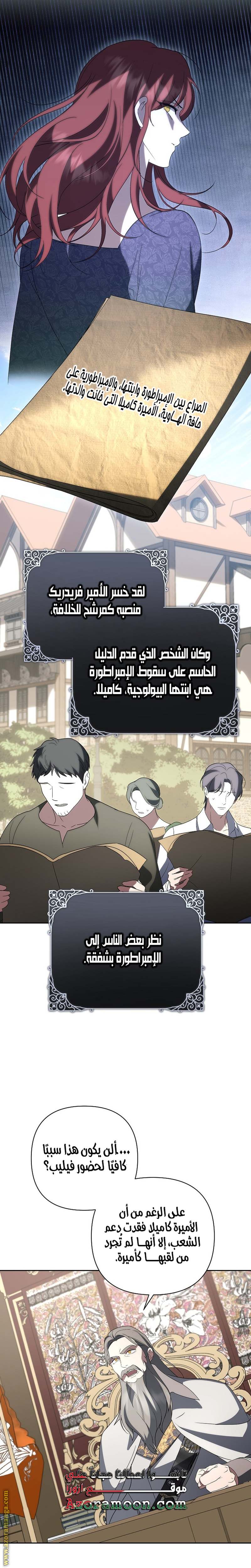 الصفحة 15