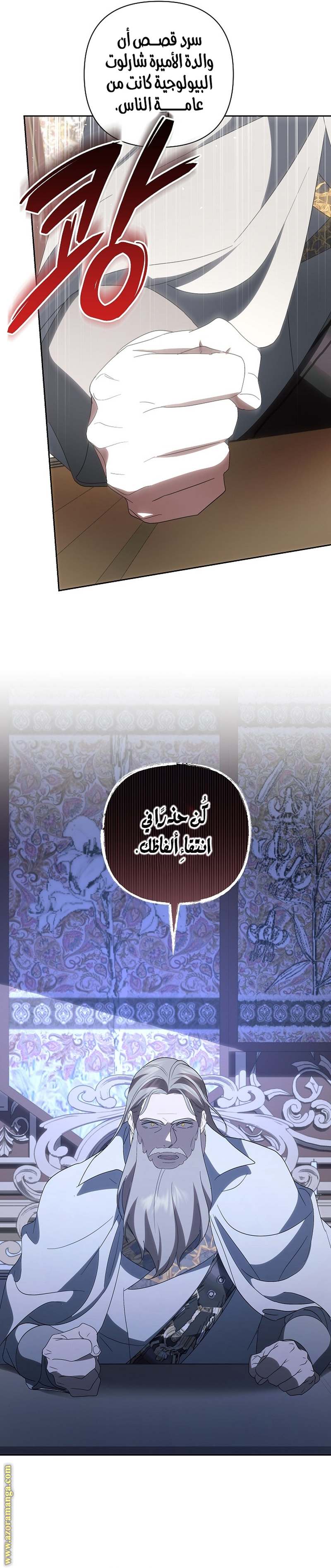الصفحة 18