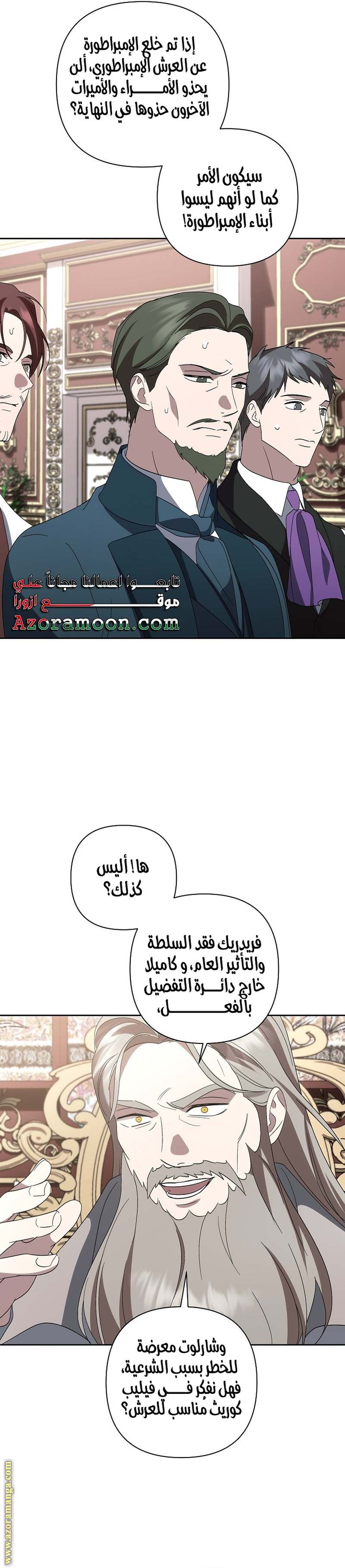 الصفحة 19