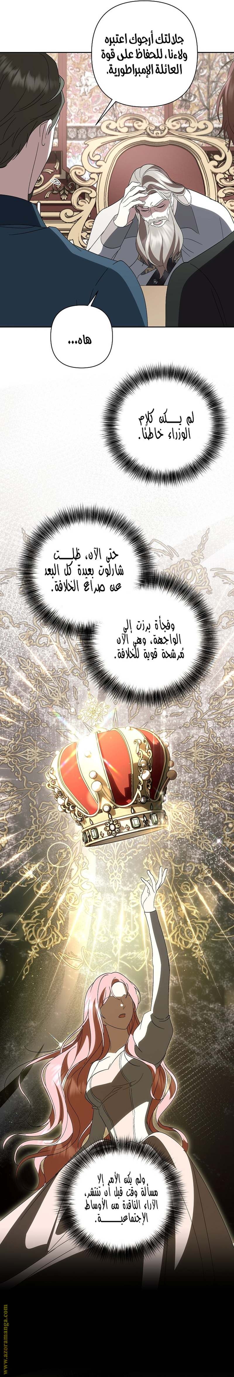 الصفحة 20