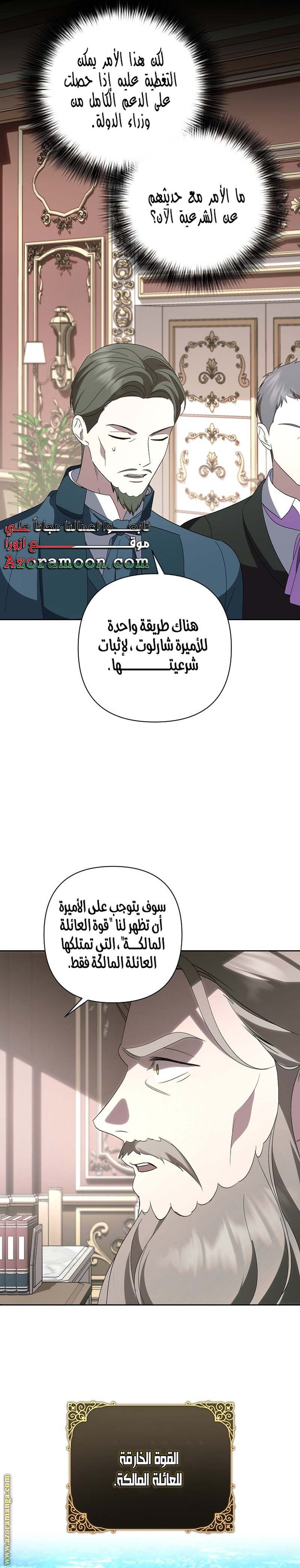 الصفحة 21