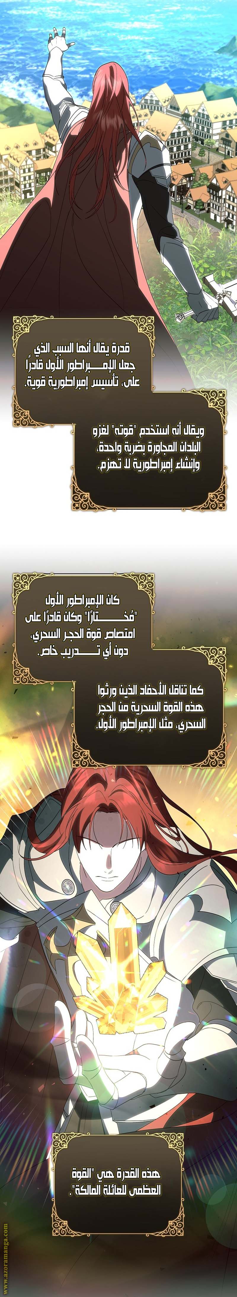 الصفحة 22