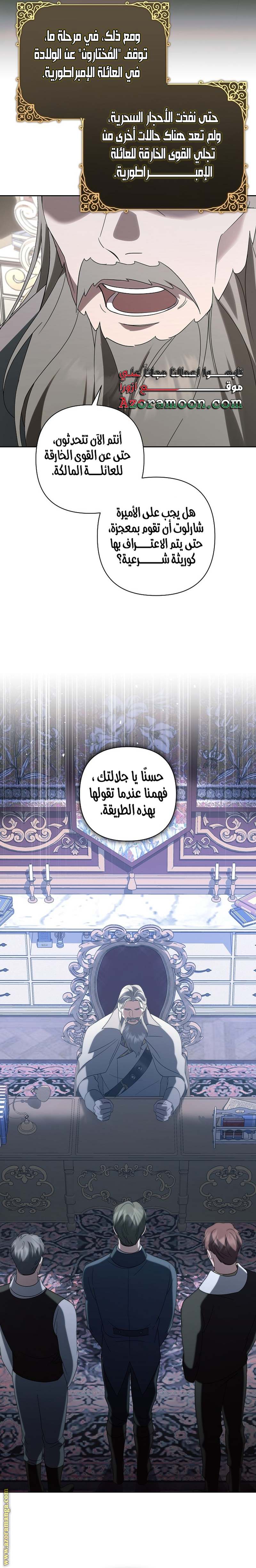 الصفحة 23