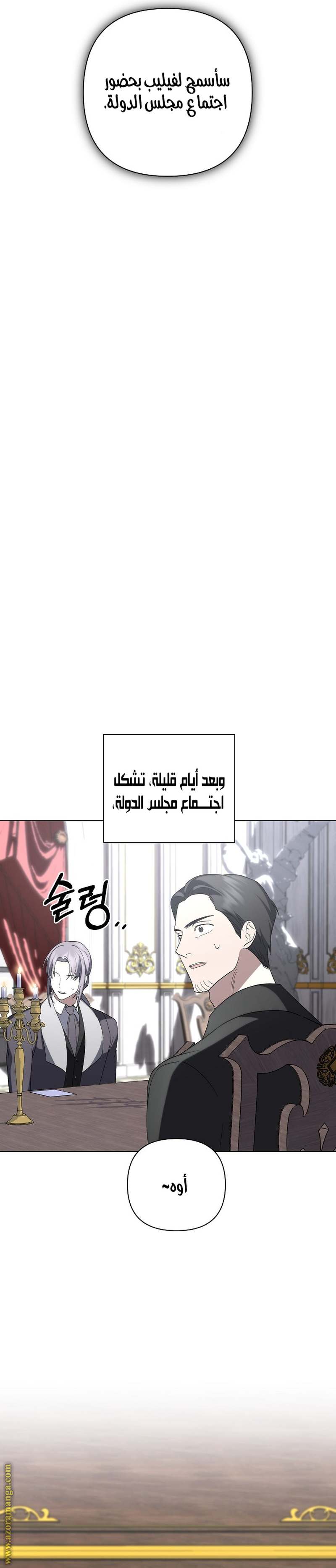 الصفحة 24
