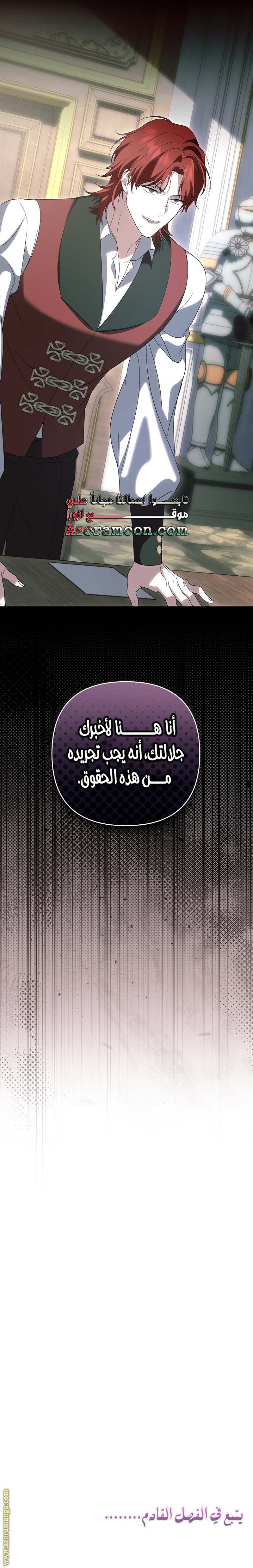 الصفحة 32