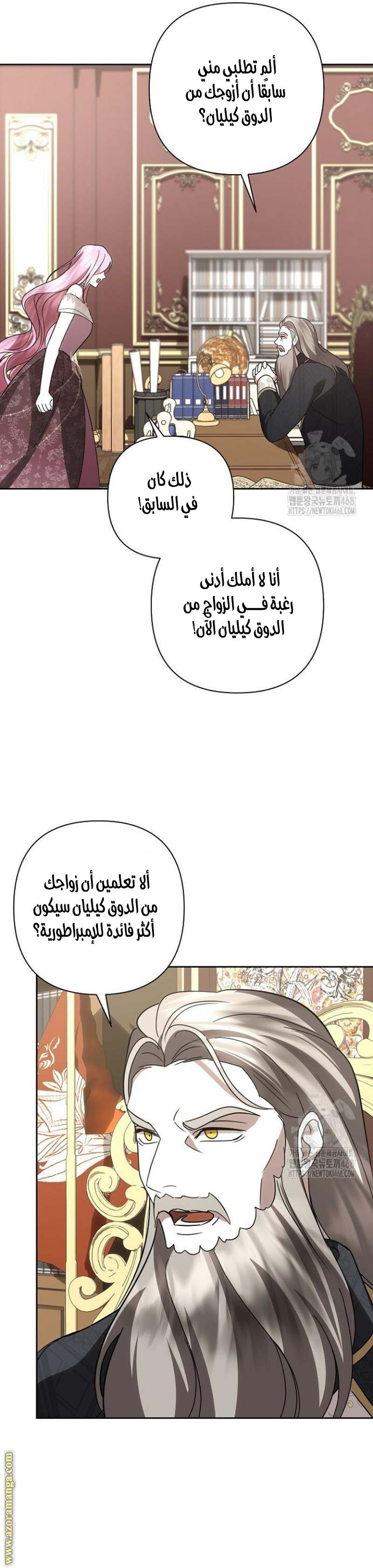 الصفحة 5
