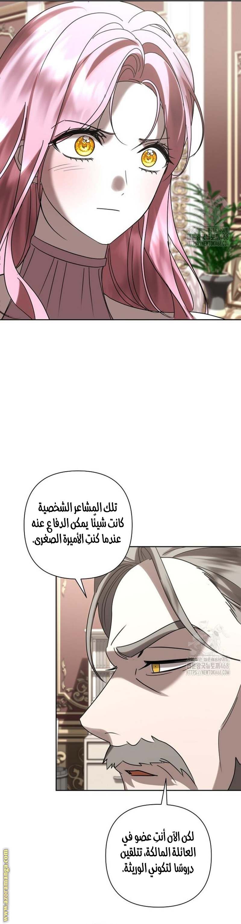 الصفحة 14